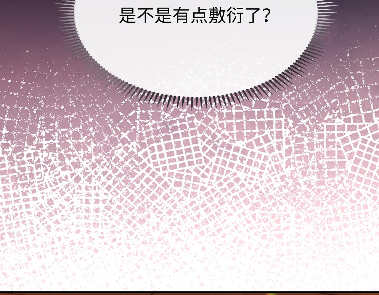 158 回桑延家过年(1/2)-第181话