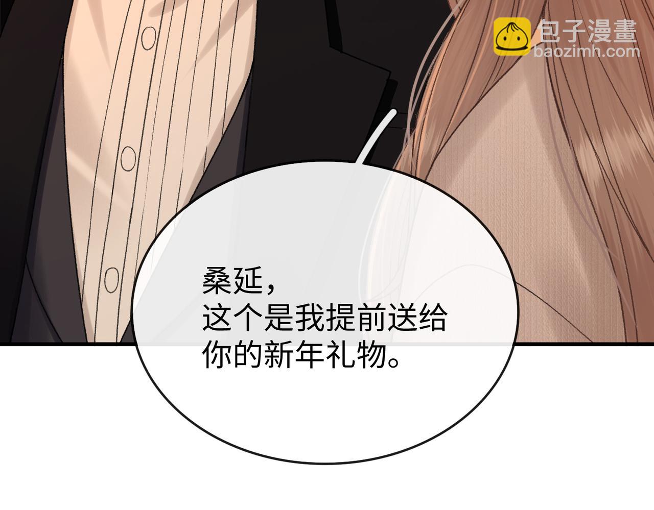 158 回桑延家过年(1/2)-第181话