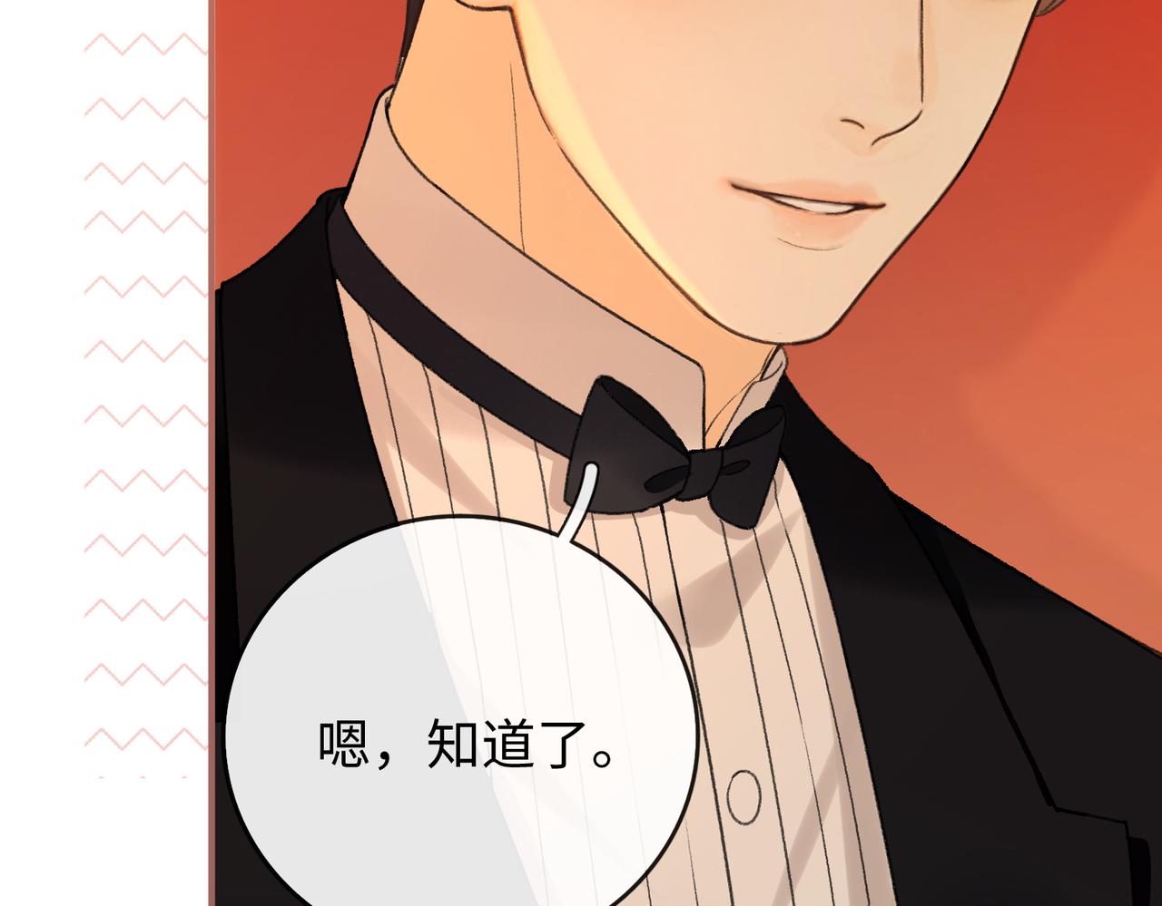 158 回桑延家过年(1/2)-第181话