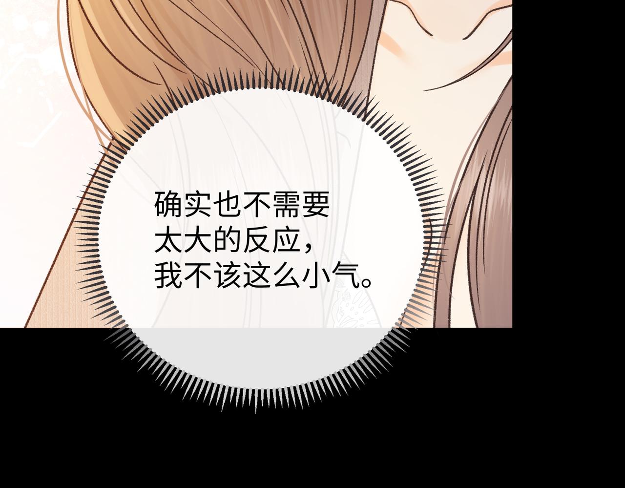 158 回桑延家过年(1/2)-第181话