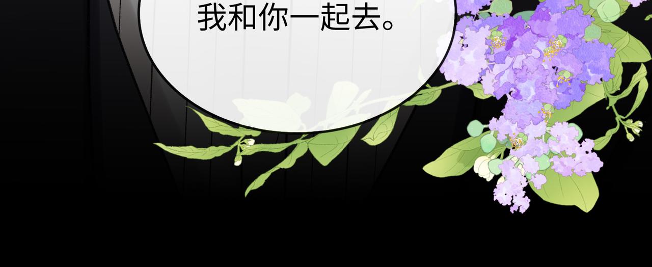 158 回桑延家过年(1/2)-第181话