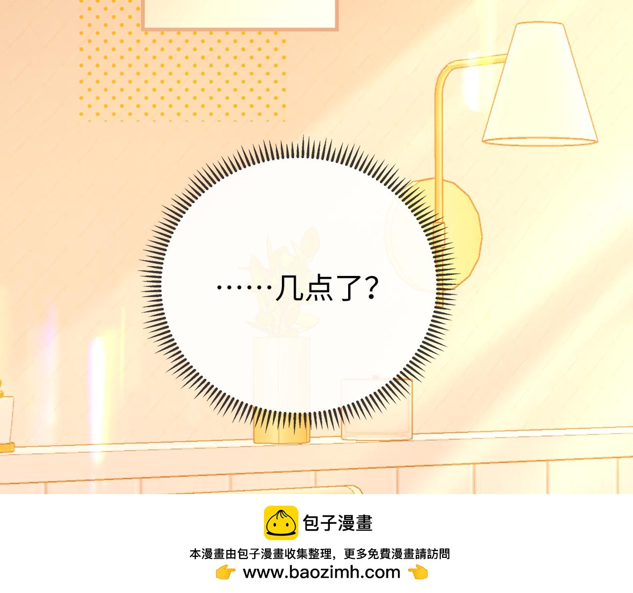 158 回桑延家过年(1/2)-第181话