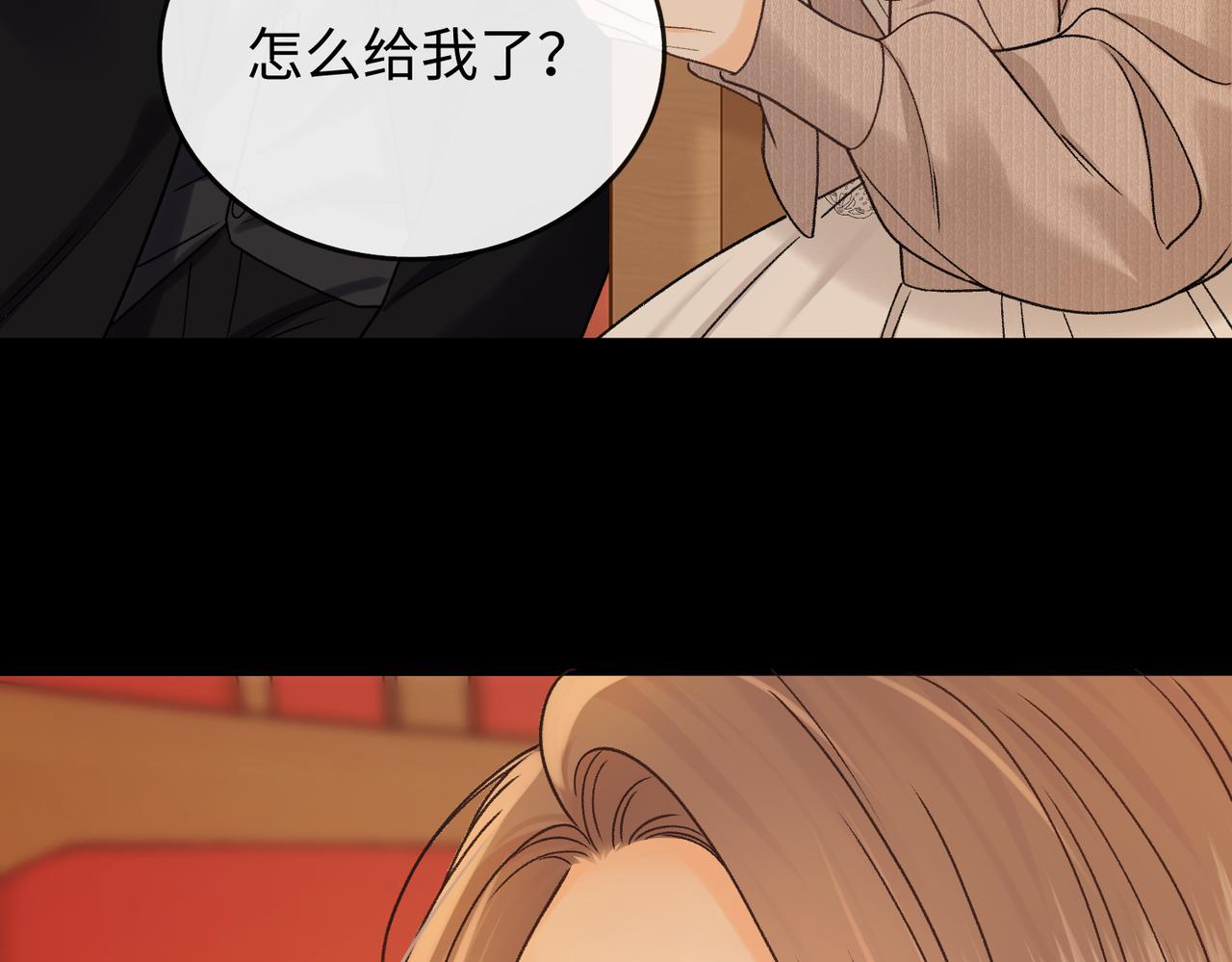 158 回桑延家过年(1/2)-第181话