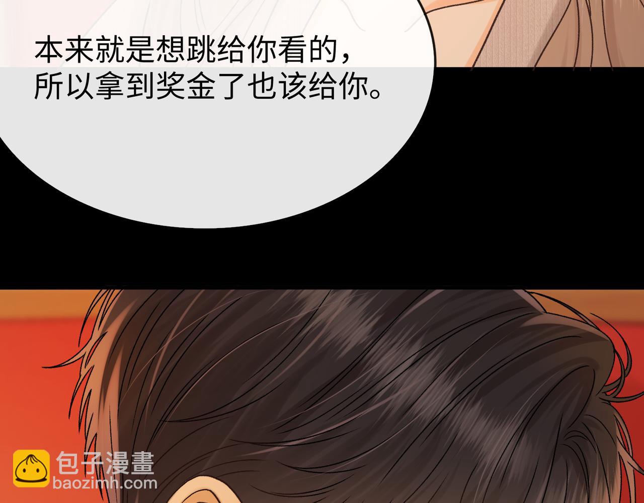 158 回桑延家过年(1/2)-第181话