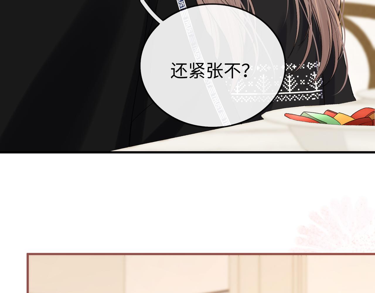 160 年饭(1/3)-第183话