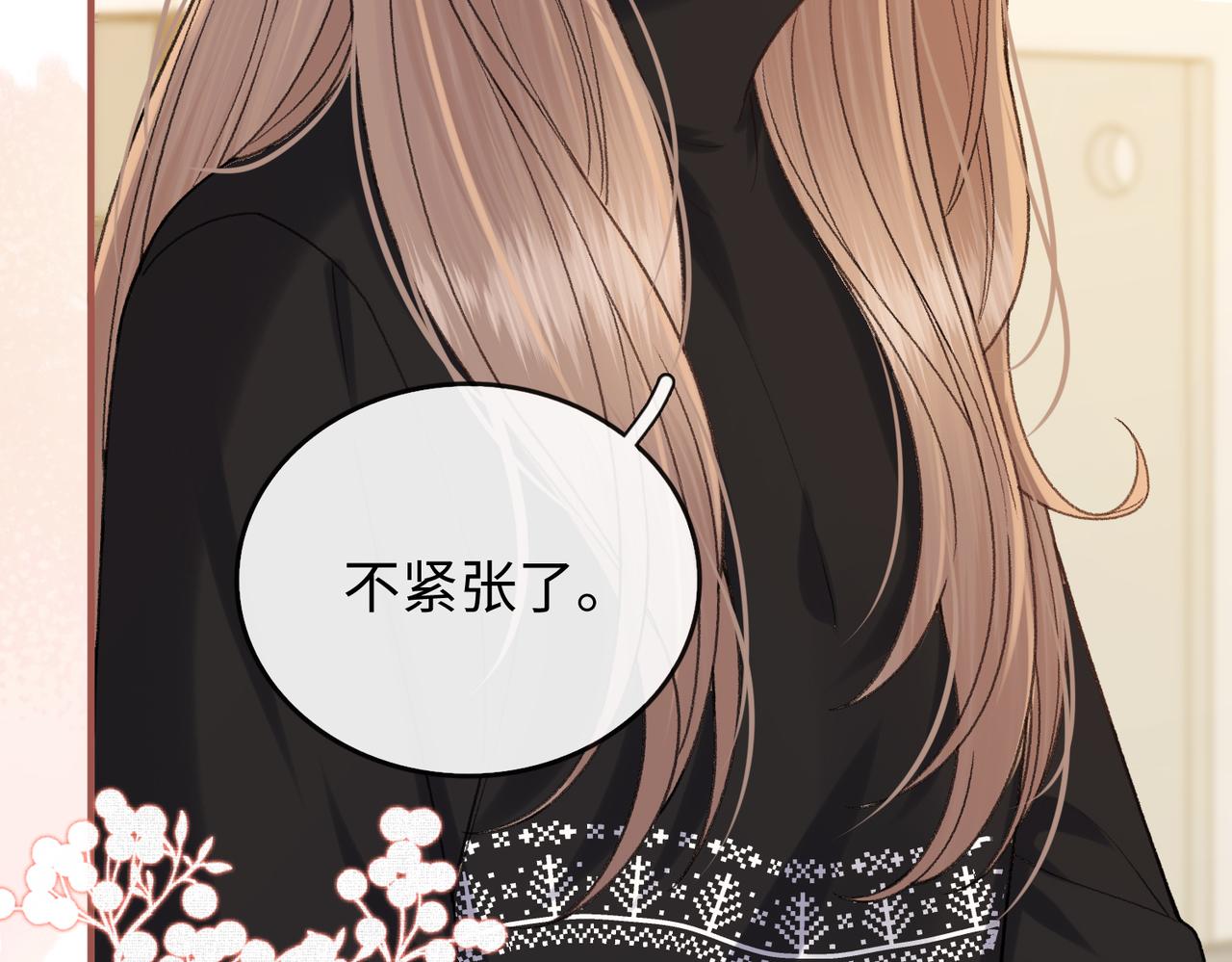 160 年饭(1/3)-第183话