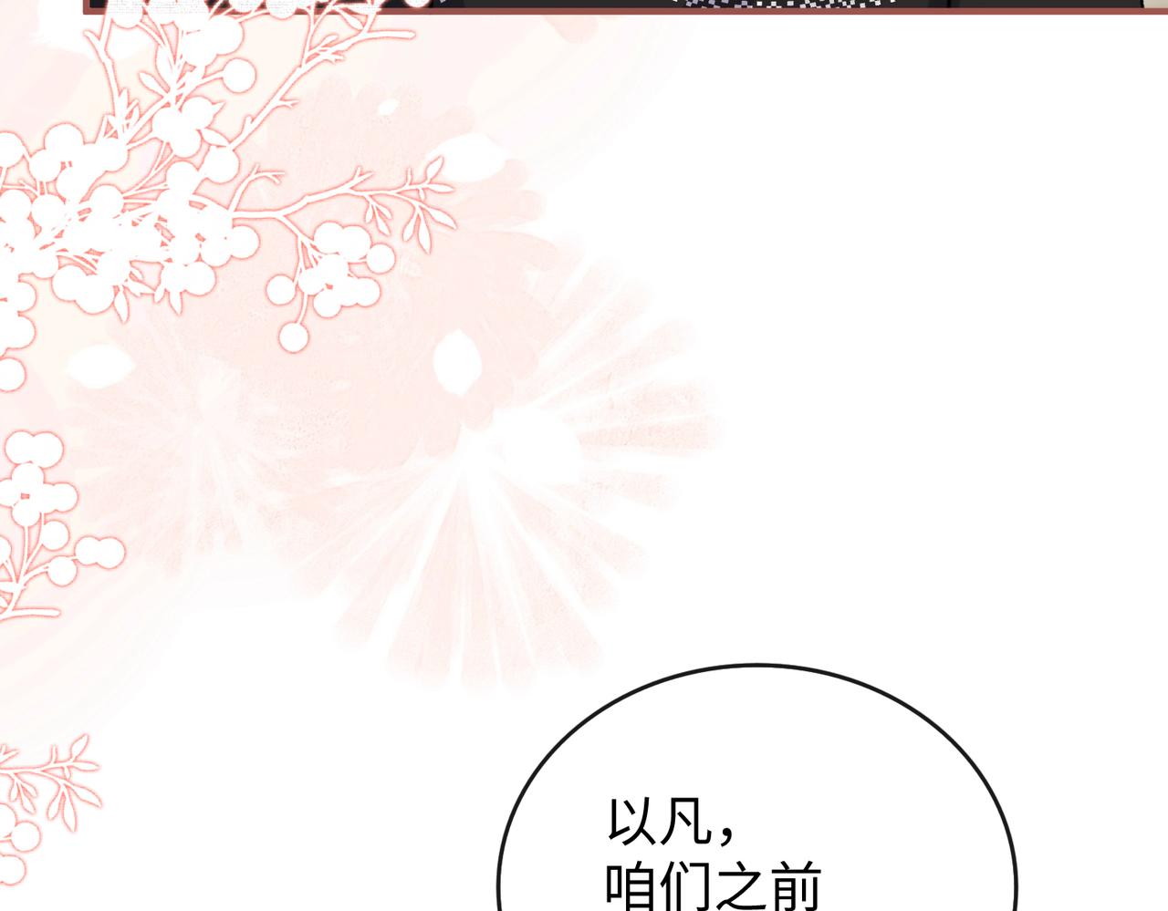 160 年饭(1/3)-第183话