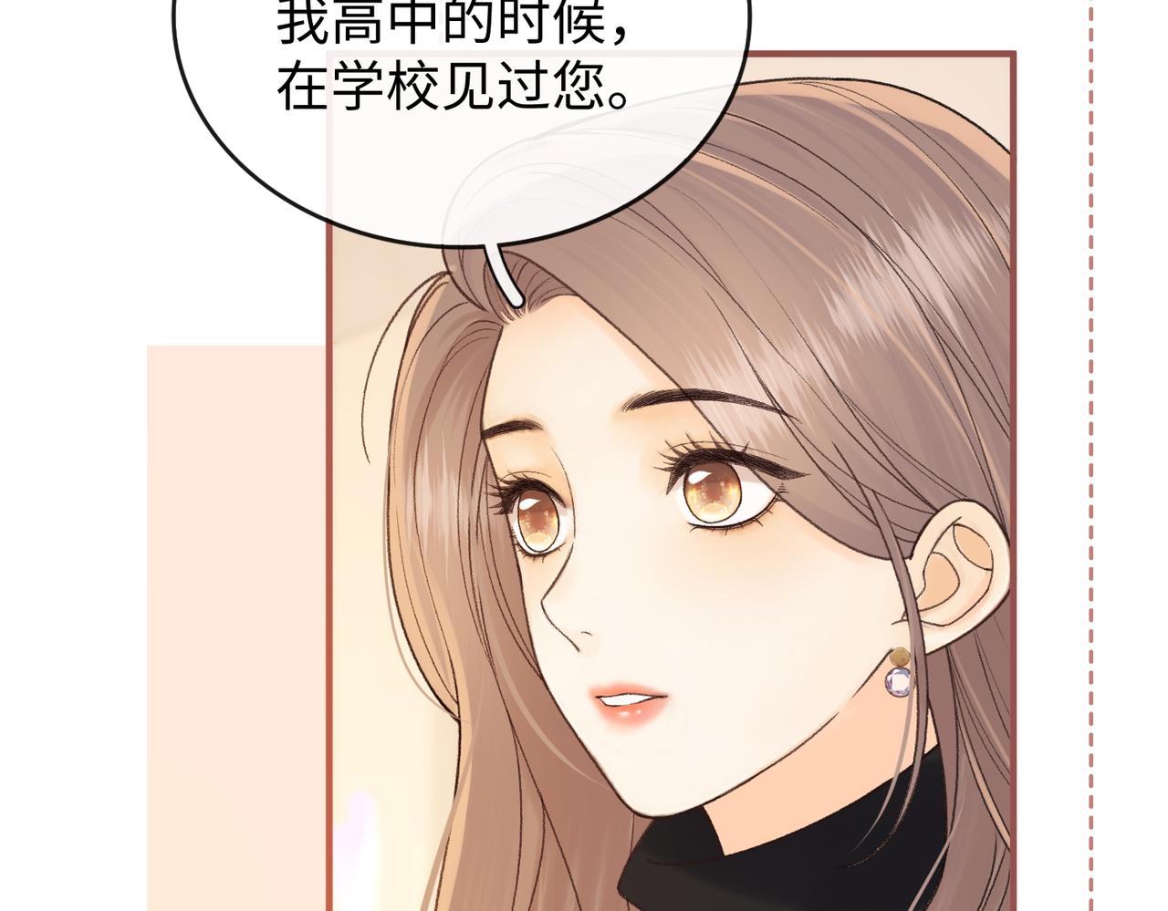 160 年饭(1/3)-第183话