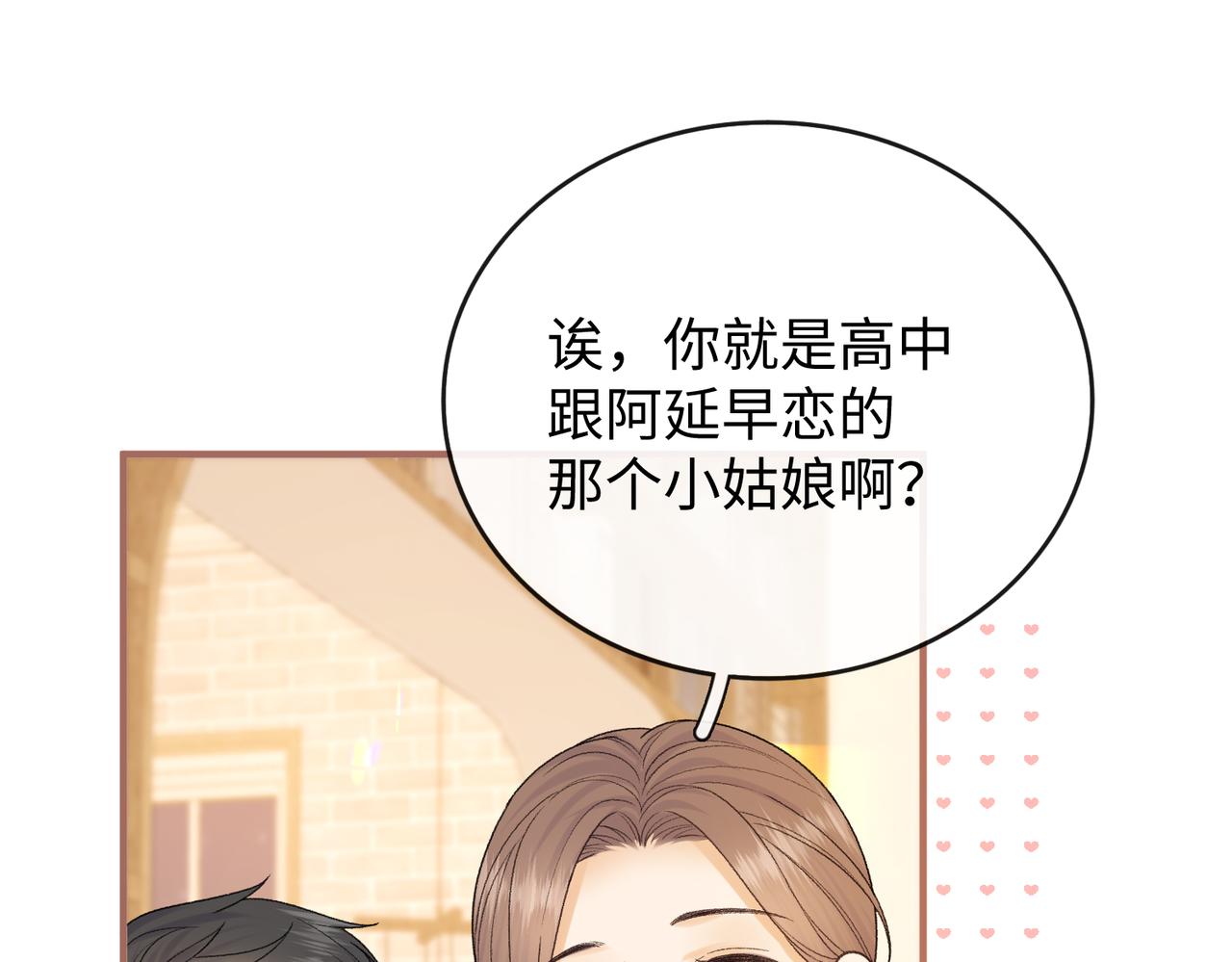 160 年饭(1/3)-第183话