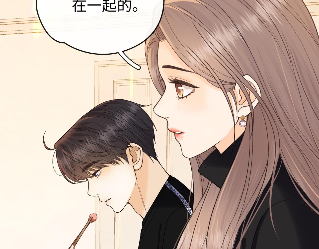 160 年饭(1/3)-第183话