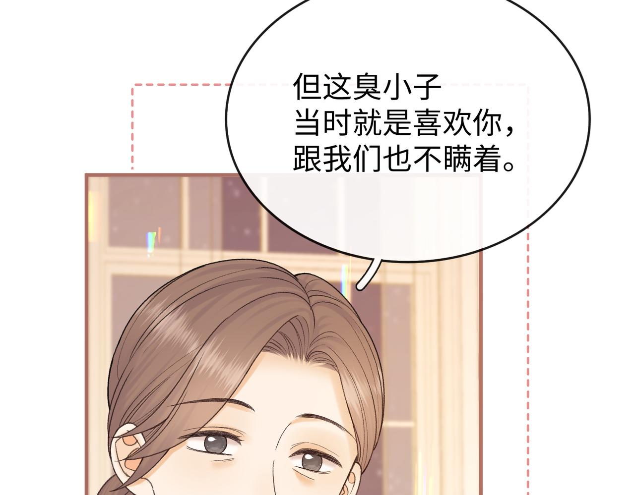 160 年饭(1/3)-第183话
