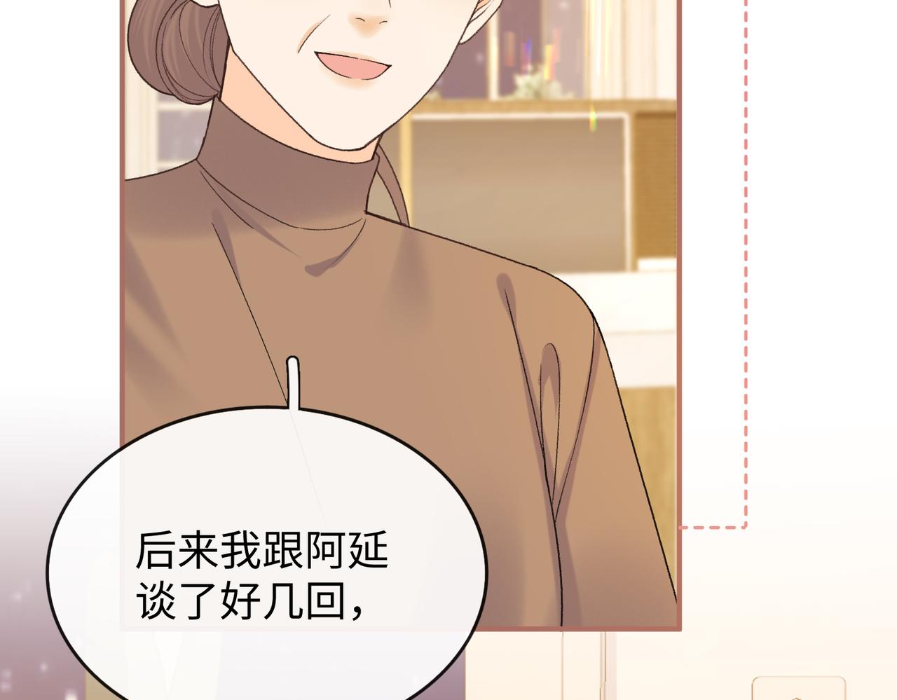 160 年饭(1/3)-第183话