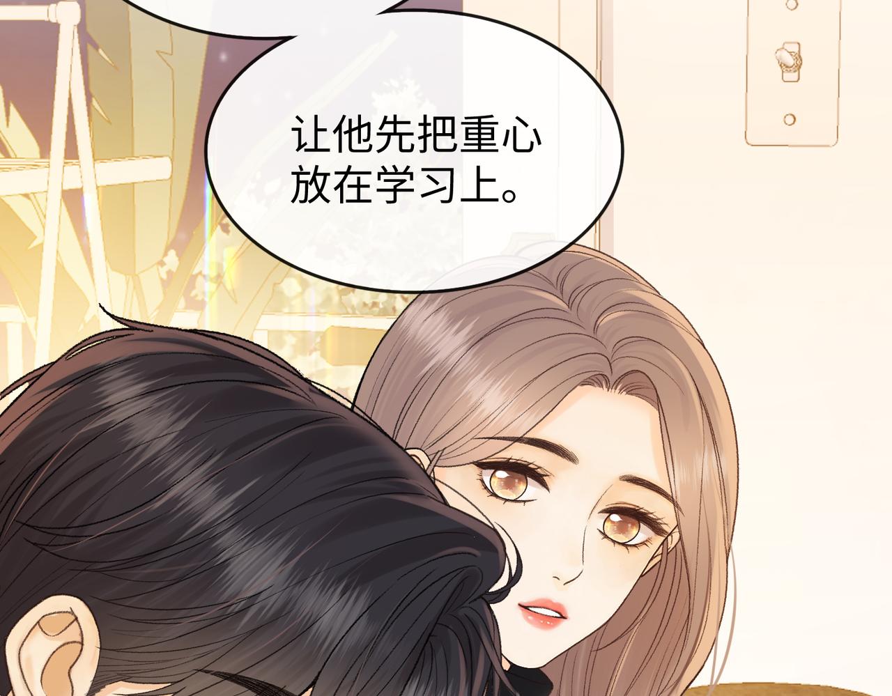 160 年饭(1/3)-第183话