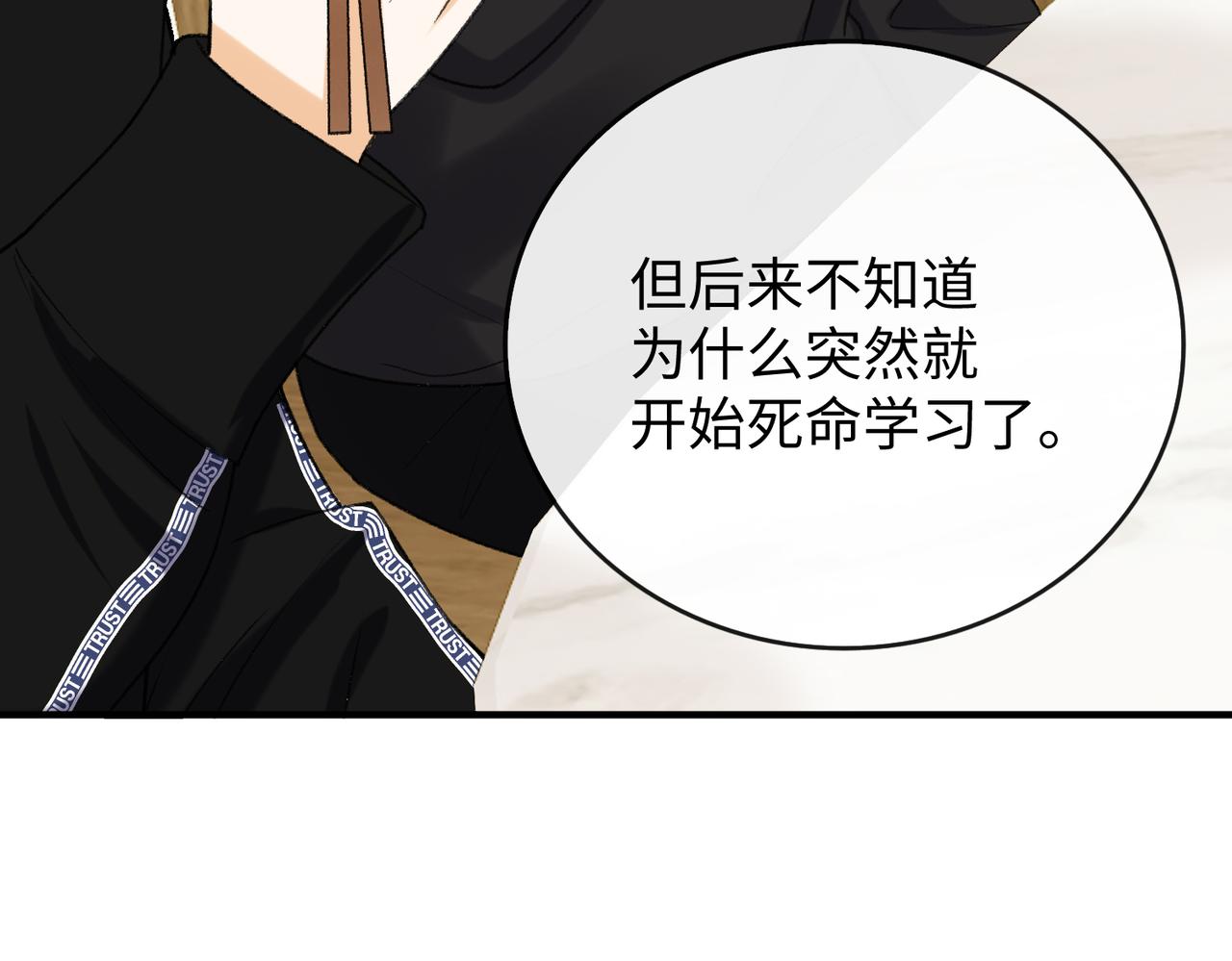 160 年饭(1/3)-第183话