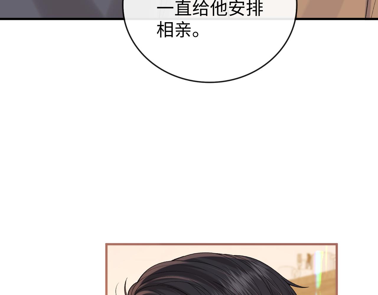 160 年饭(1/3)-第183话