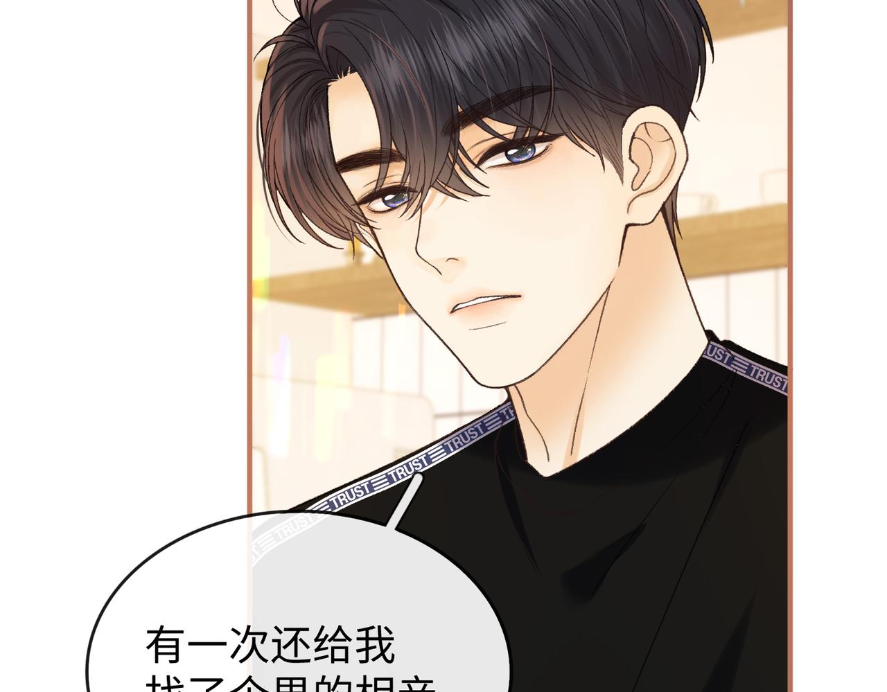 160 年饭(1/3)-第183话