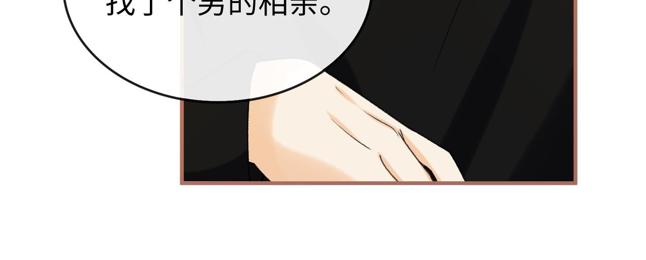 160 年饭(1/3)-第183话