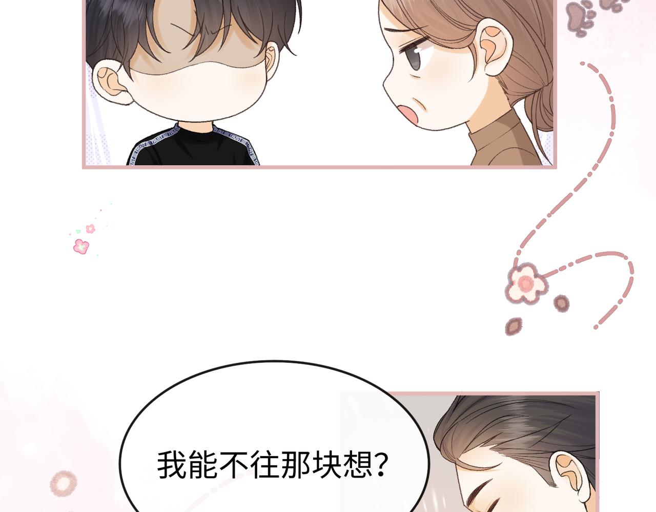 160 年饭(1/3)-第183话