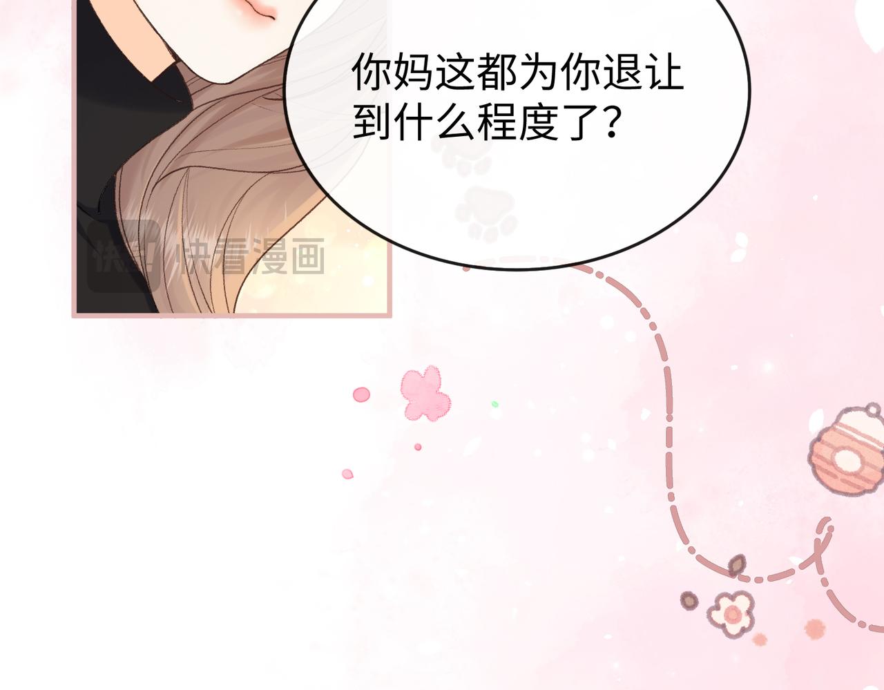 160 年饭(1/3)-第183话