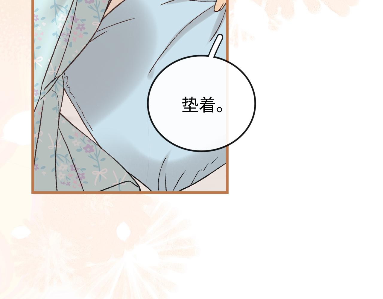 162 桑延的承诺(1/3)-第185话