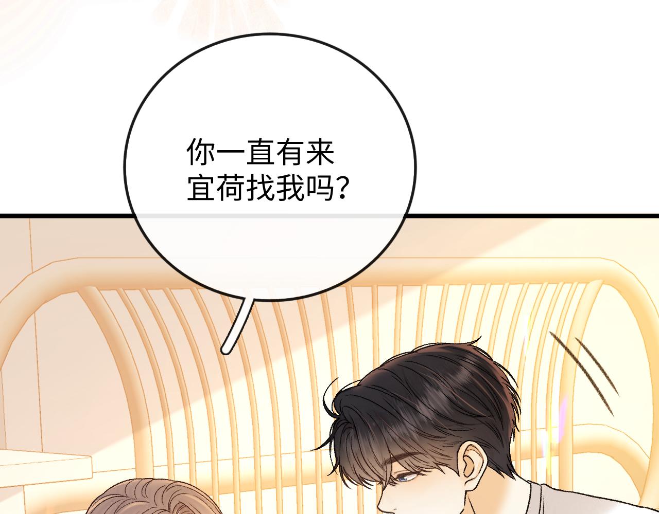 162 桑延的承诺(1/3)-第185话