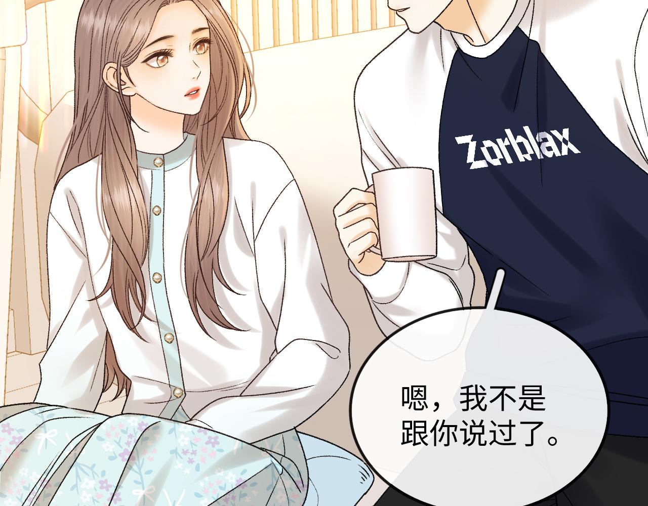 162 桑延的承诺(1/3)-第185话