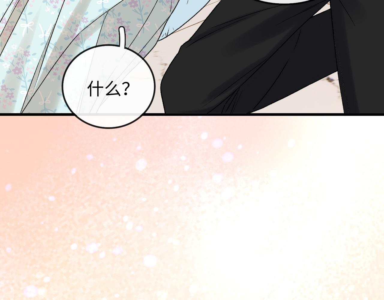 162 桑延的承诺(1/3)-第185话
