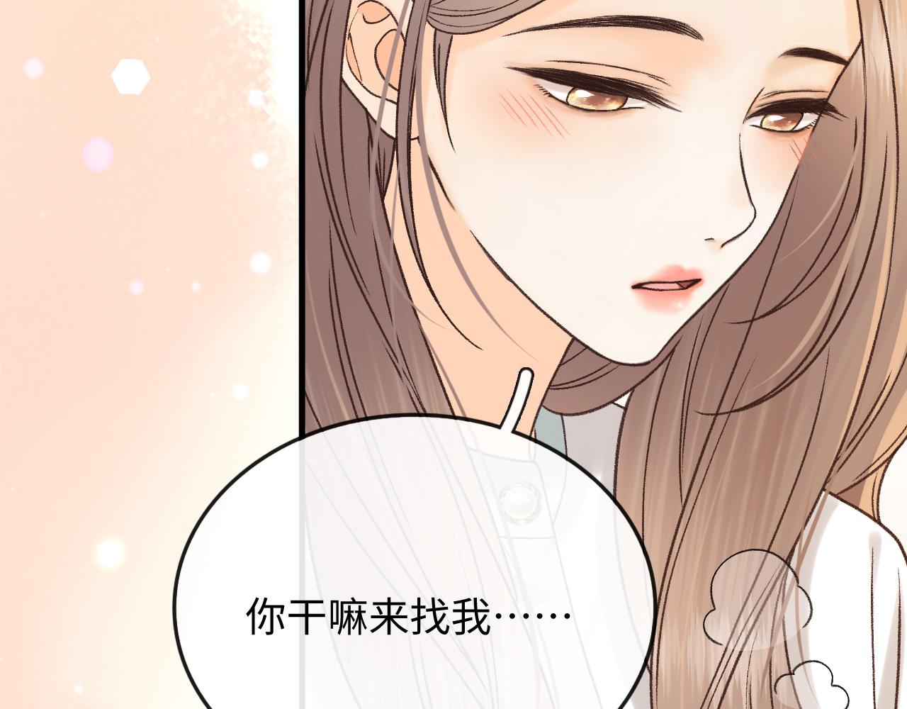 162 桑延的承诺(1/3)-第185话