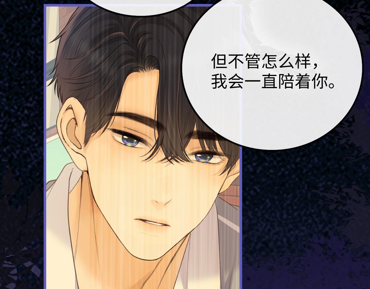 162 桑延的承诺(1/3)-第185话