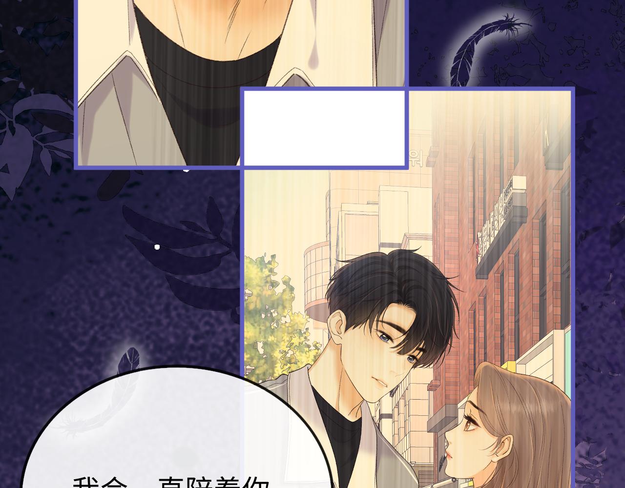 162 桑延的承诺(1/3)-第185话