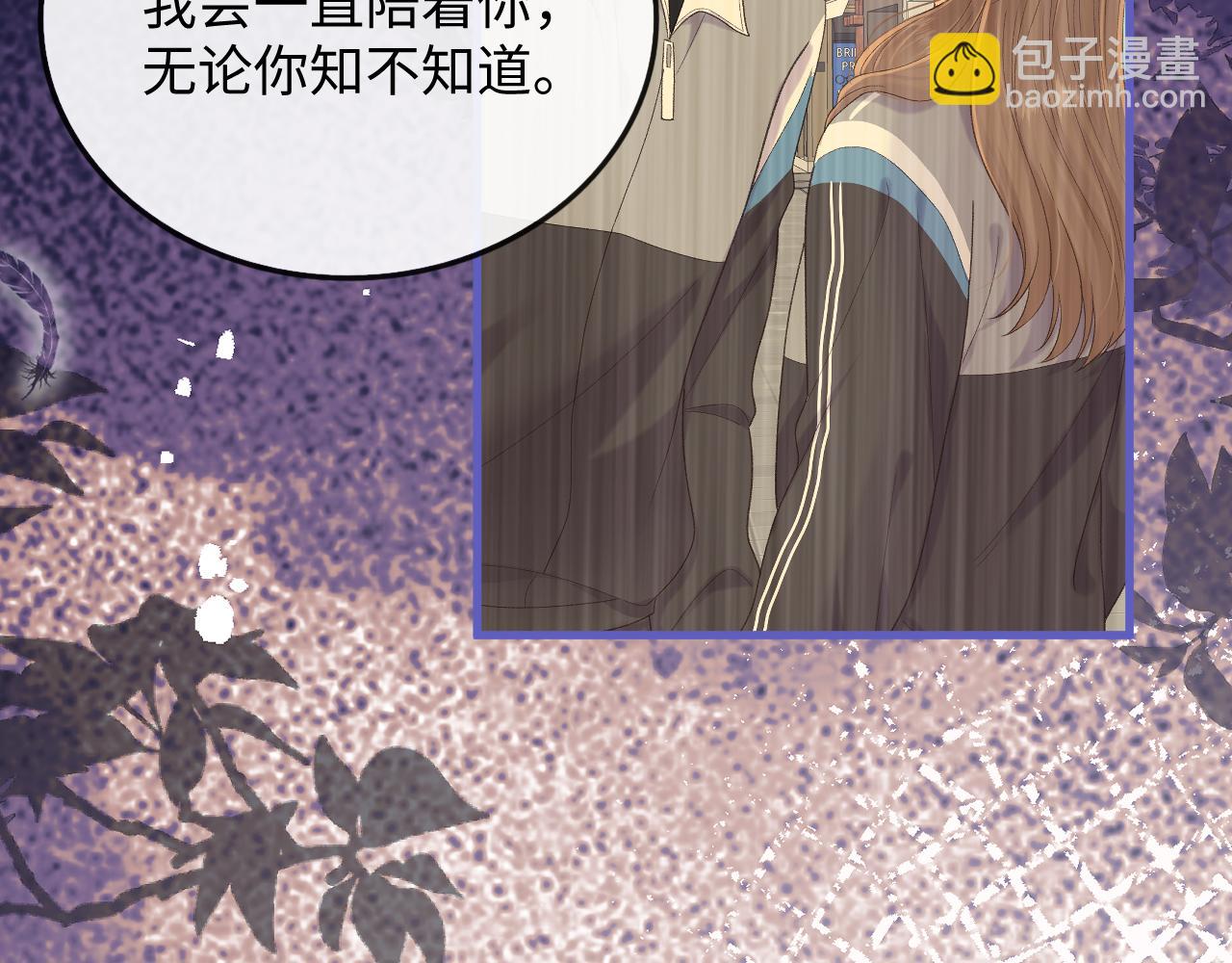 162 桑延的承诺(1/3)-第185话