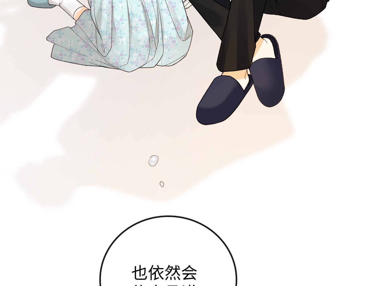 162 桑延的承诺(1/3)-第185话