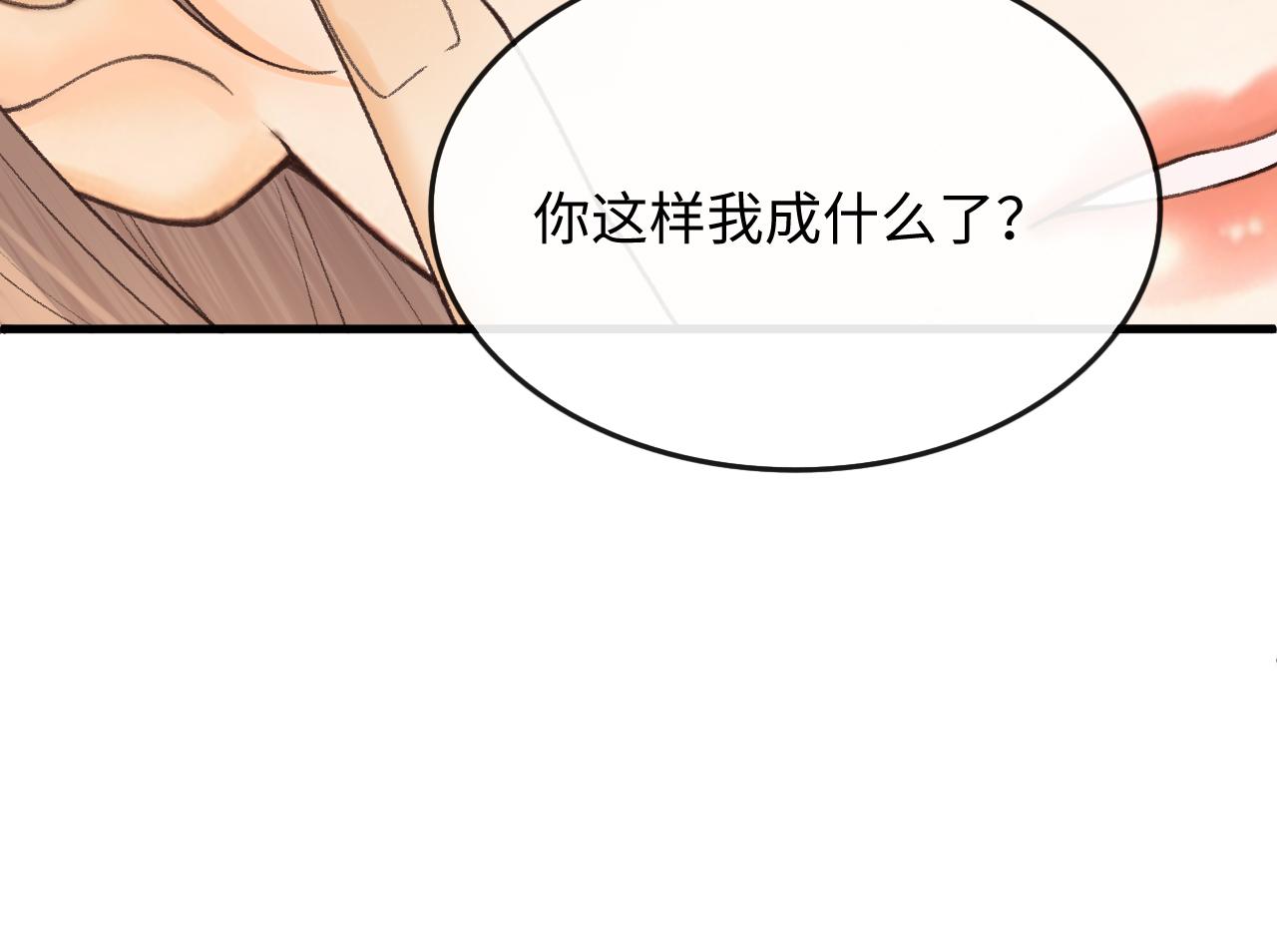 162 桑延的承诺(1/3)-第185话