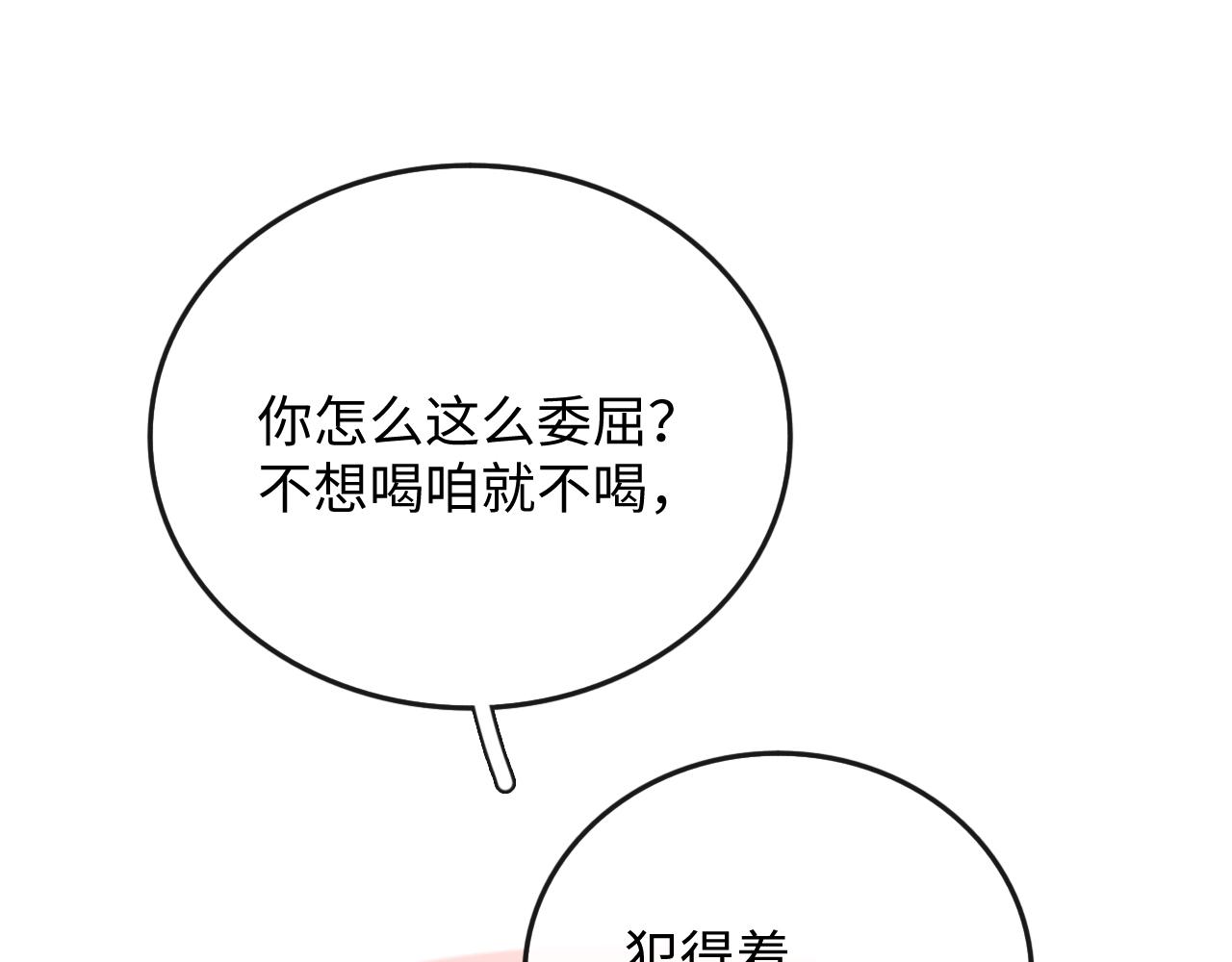 162 桑延的承诺(1/3)-第185话