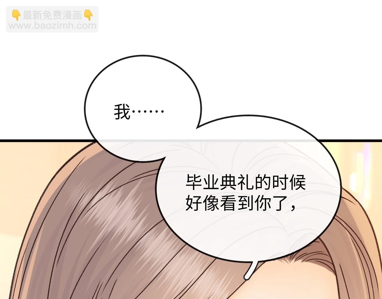 162 桑延的承诺(1/3)-第185话