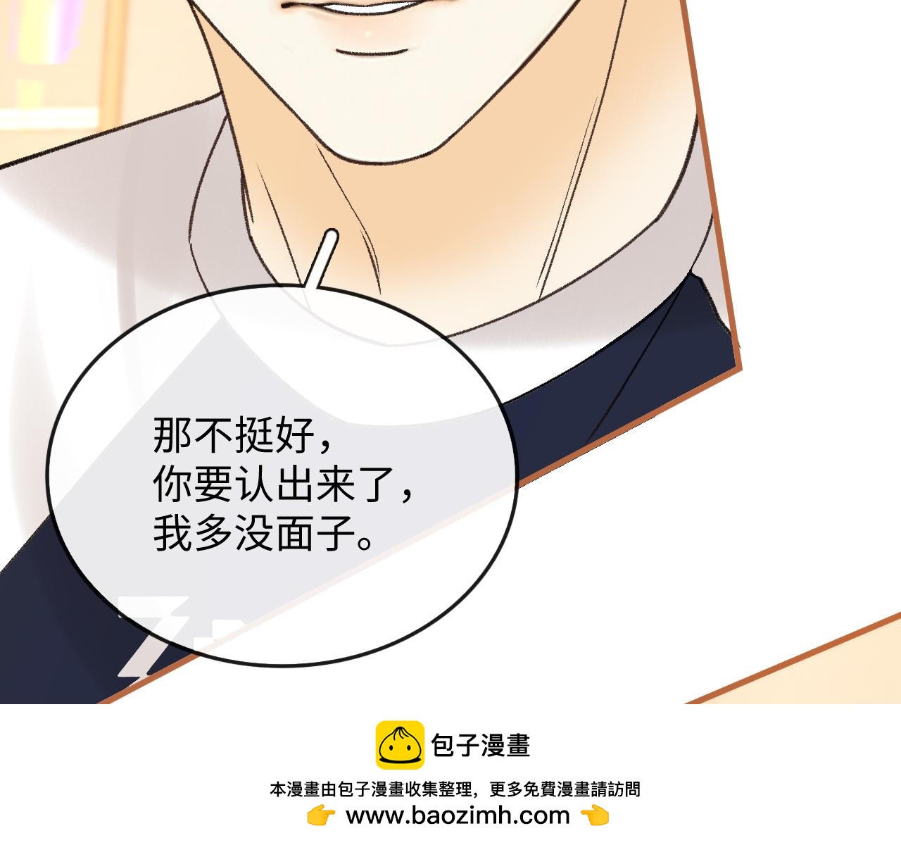 162 桑延的承诺(1/3)-第185话