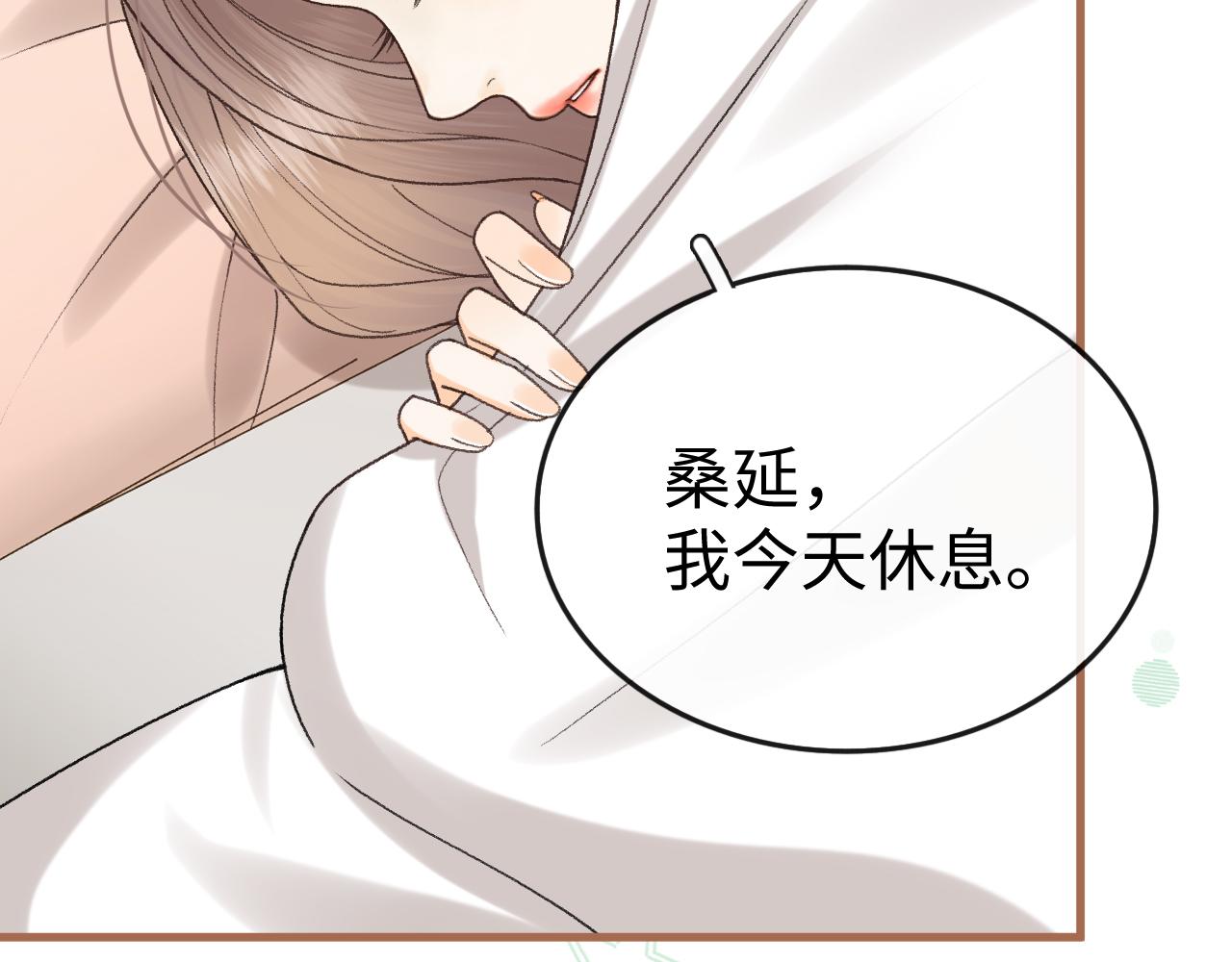 164 你胆子挺小(1/3)-第187话