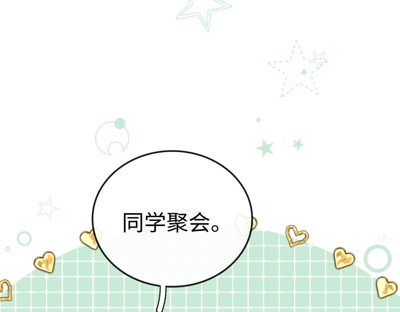 164 你胆子挺小(1/3)-第187话