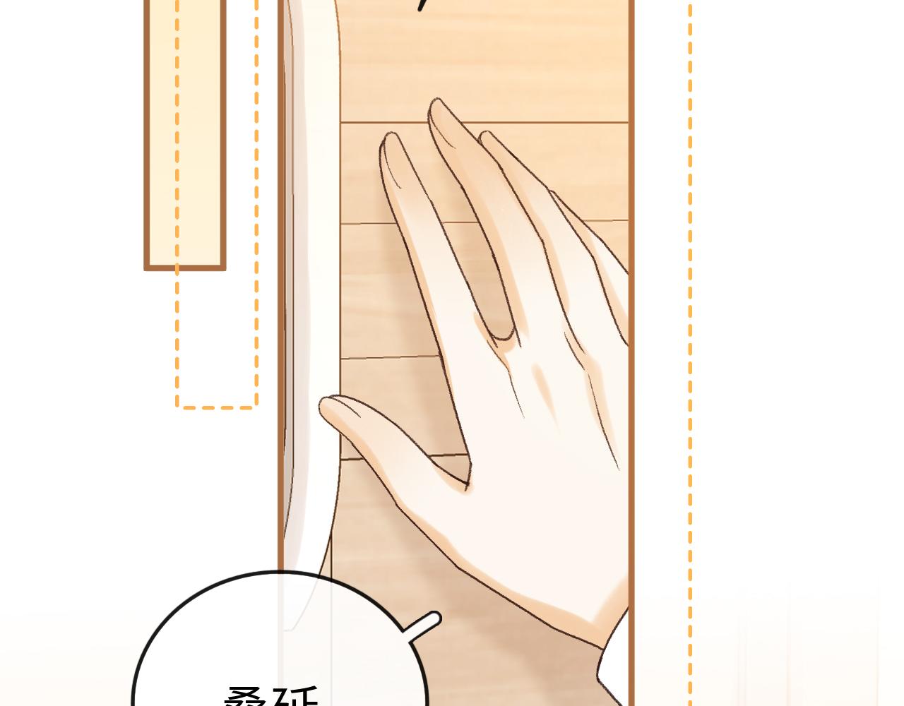 164 你胆子挺小(1/3)-第187话