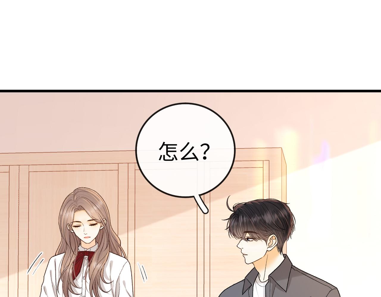 164 你胆子挺小(1/3)-第187话