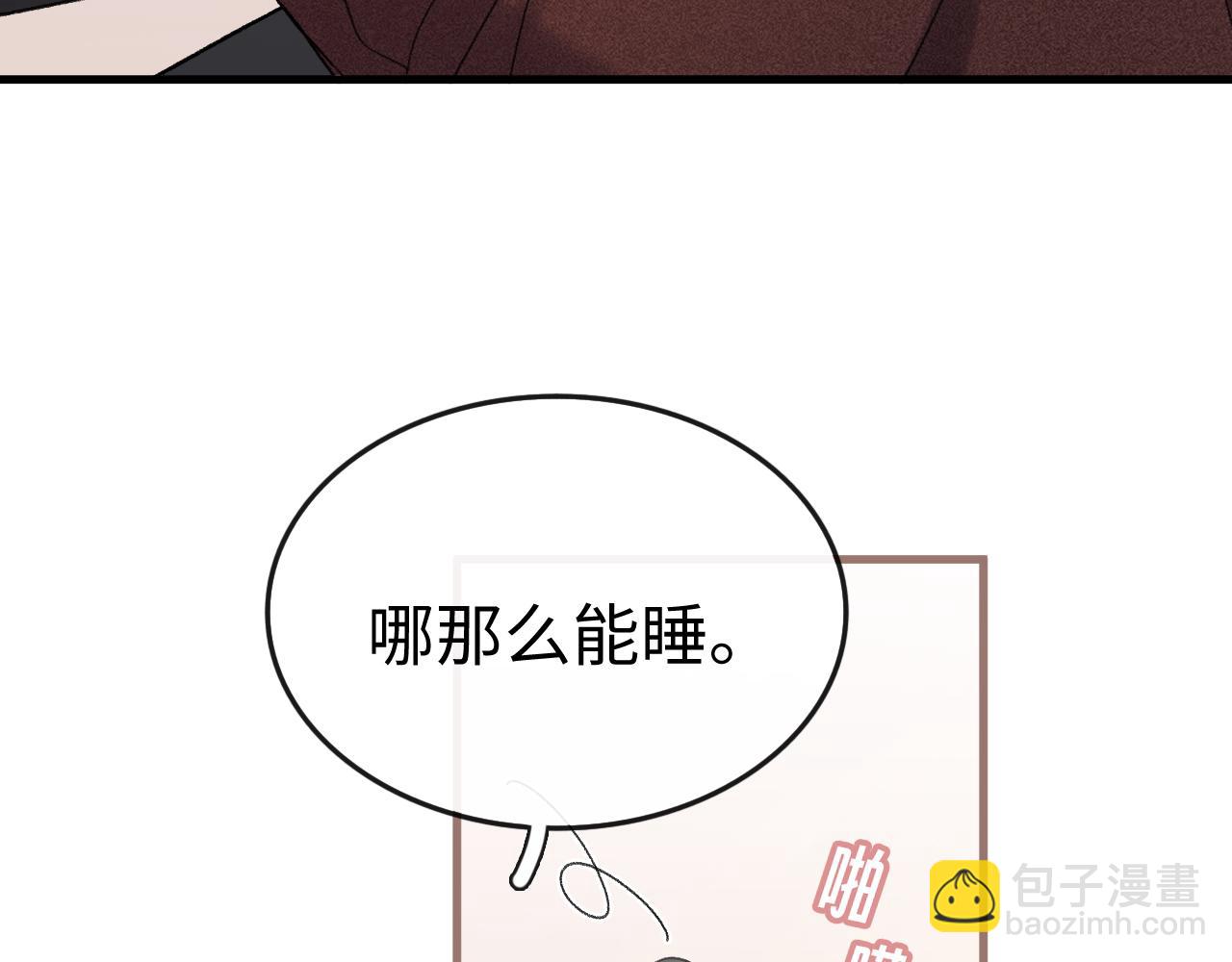 164 你胆子挺小(1/3)-第187话