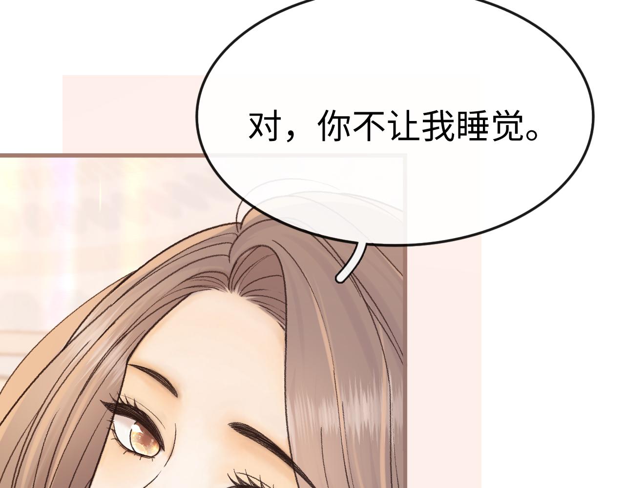 164 你胆子挺小(1/3)-第187话