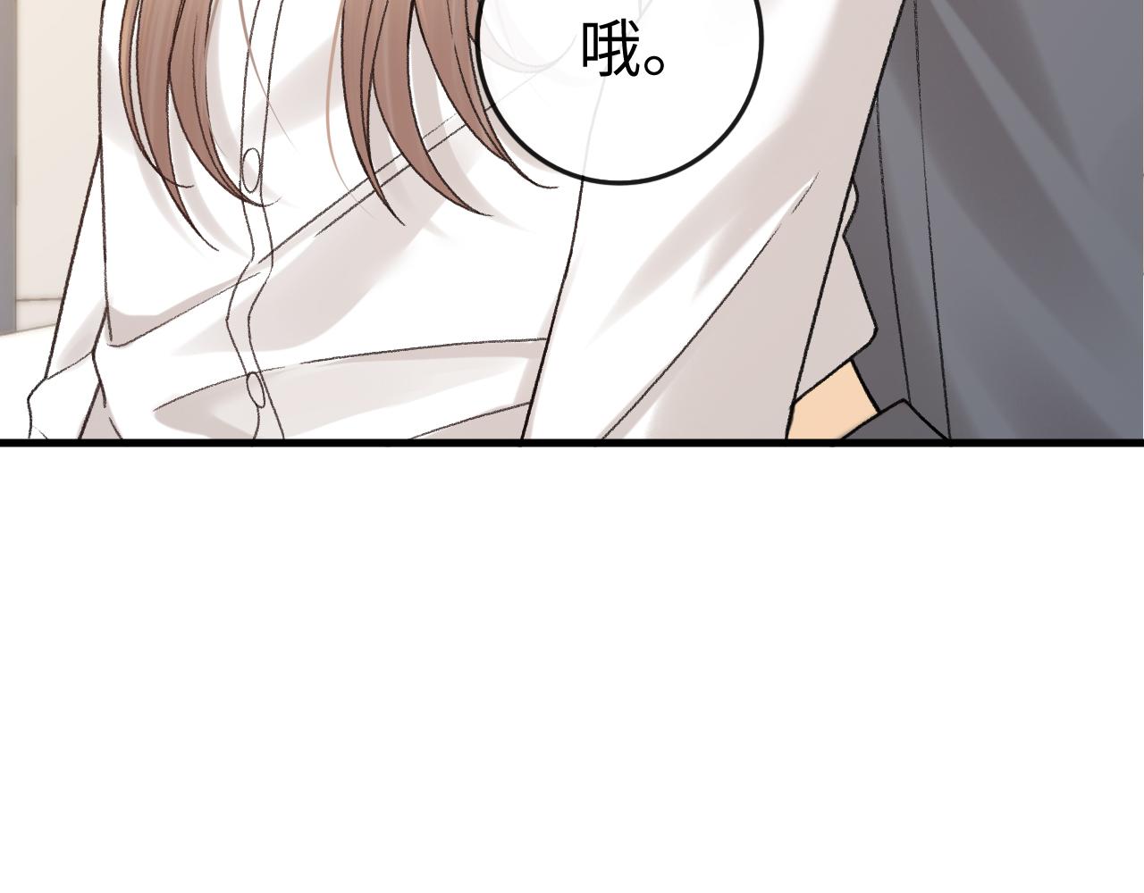 164 你胆子挺小(1/3)-第187话