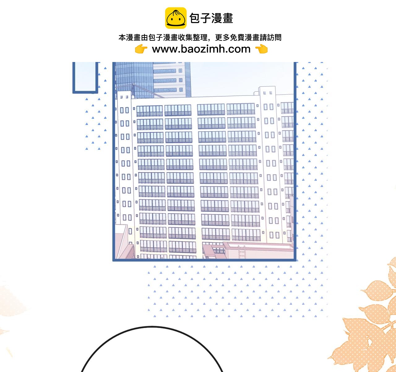 164 你胆子挺小(1/3)-第187话