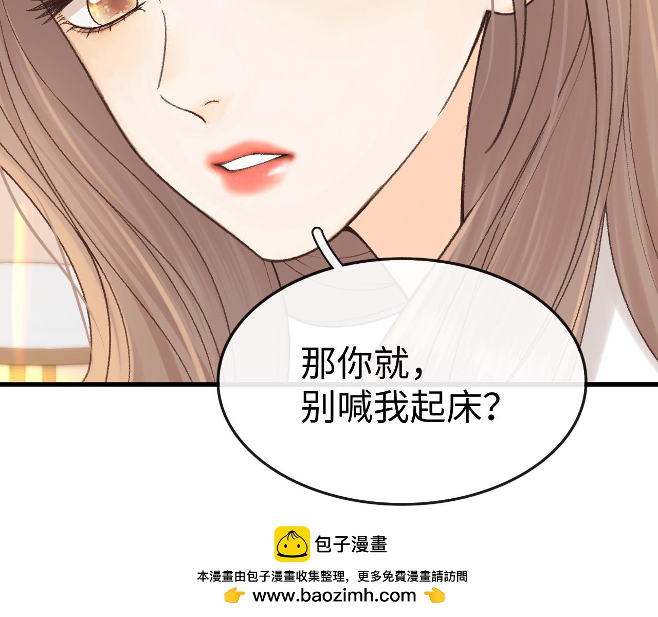 164 你胆子挺小(1/3)-第187话
