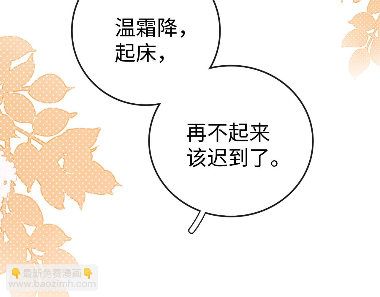 164 你胆子挺小(1/3)-第187话