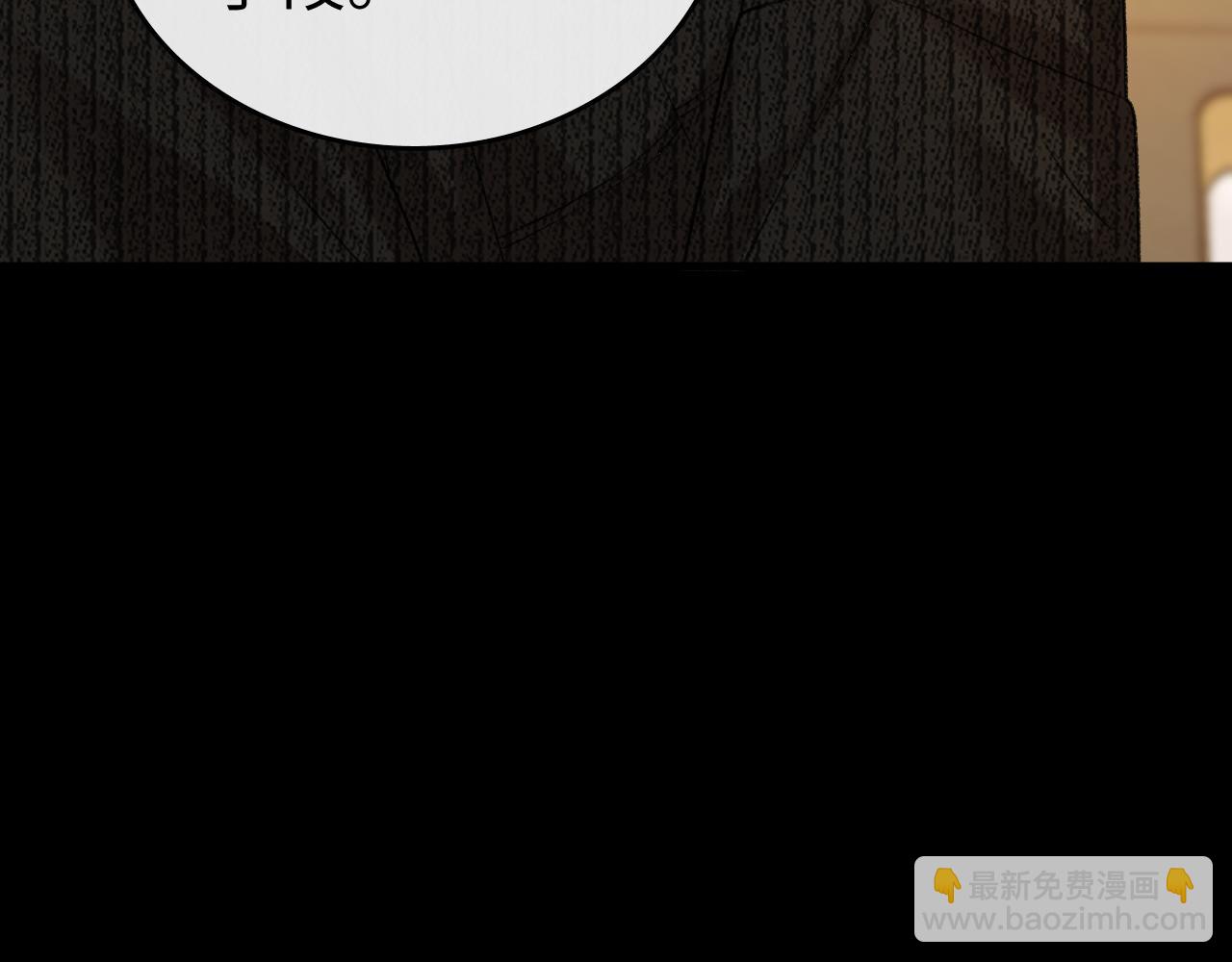 166 温以凡的初恋(1/3)-第189话