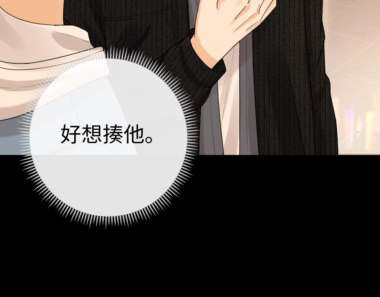 166 温以凡的初恋(1/3)-第189话