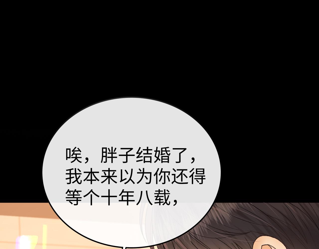 166 温以凡的初恋(1/3)-第189话