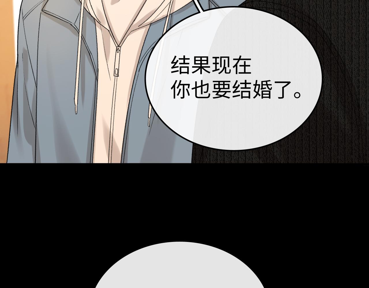 166 温以凡的初恋(1/3)-第189话